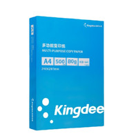 Kingdee 金蝶 KB-A4 A4复印纸 80g 500张/包*5包