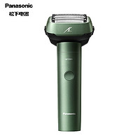 Panasonic 松下 ES-LM51-G40 电动剃须刀 绿色