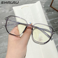 SHALALI 时尚多边眼镜框+鸿晨品牌1.60防蓝光镜片（近视0-600度）
