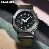 CASIO 卡西欧 G-SHOCK系列 男士石英表 8GM-2100CB-3A