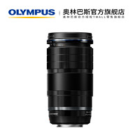OLYMPUS 奥林巴斯 90mm F3.5 Macro IS PRO 微距镜头