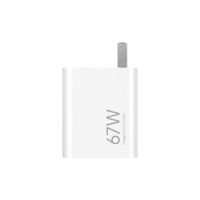 MI 小米 67W双口氮化镓充电器套装 1C1A