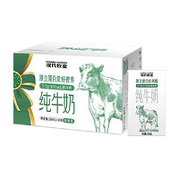 MODERN FARMING 现代牧业 纯牛奶250ml*16盒