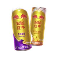 Red Bull 红牛 维生素能量饮料 百香果味 325ml*6罐