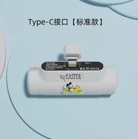 迪士尼正版授权！泉霏 迷你胶囊式充电宝