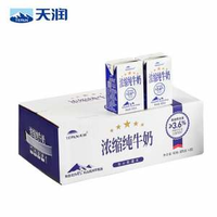 Terun 天润 新疆浓缩全脂纯牛奶125g*20盒