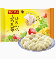 88VIP！湾仔码头 玉米蔬菜猪肉水饺 720g