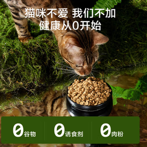 12小时慢烘低温锁鲜！某东京造 烘焙猫粮鸡肉味1kg