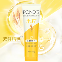 温和不刺激！POND'S 旁氏 米粹润泽洁面乳120g