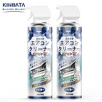 KINBATA 空调清洗剂 580ml*2瓶