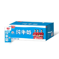 Bright 光明 纯牛奶 250ml*24盒整箱