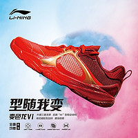 LI-NING 李宁 变色龙6 男款羽毛球鞋 AYAS014