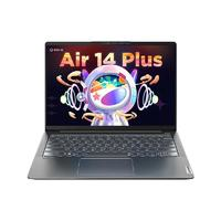 Lenovo 联想 小新Air14Plus 2022款 14英寸笔记本电脑（R5-6600HS、16GB、512GB）