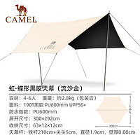 CAMEL 骆驼 户外天幕 300*292cm A6B064