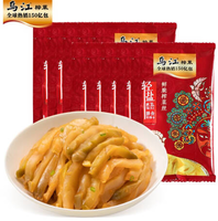 鲜脆可口！乌江 榨菜微辣 30g*10袋