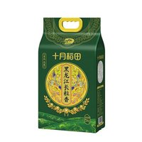 十月稻田 黑龙江长粒香米 5kg