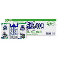 Europe-Asia 欧亚 大理高原全脂纯牛奶 200g*20盒/箱