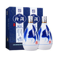 汾酒 青花20 53%vol 清香型白酒 375ml*2瓶 礼盒装