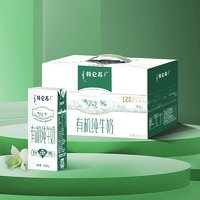 特仑苏 有机纯牛奶 250mL×12包