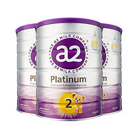 a2 艾尔 升级紫白金版 婴幼儿牛奶粉 2段 900g*3罐