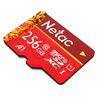 Netac 朗科 256GB TF（MicroSD）存储卡 A1 U1 C10 经典国风版