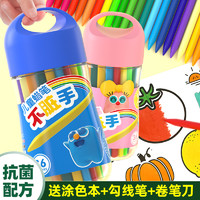 轩仑 蜡笔12色桶装
