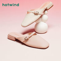 hotwind 热风 女士气质穆勒拖鞋 H33W3103