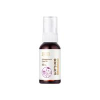 RUNBEN 润本 婴儿紫草护肤油 50ml