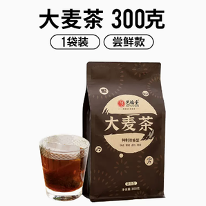 杭州亚运会官方指定用茶！EFUTON 艺福堂 大麦茶 60包