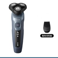 PHILIPS 飞利浦 S5366 电动剃须刀