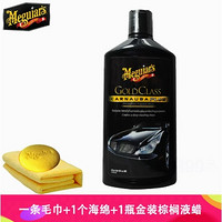 Meguiar's 美光 G7016 金装液蜡 473ml