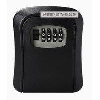 建泰锁具 密码钥匙盒 加大款黑色-加硬塑料