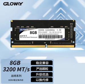 GLOWAY 光威 战将系列 DDR4 3200MHz 笔记本内存条 8GB 普条