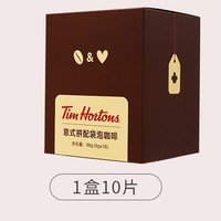 Tim Hortons 冷萃速溶咖啡粉 9g*10袋