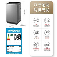 小天鹅 TB100V23DB 直驱变频洗衣机
