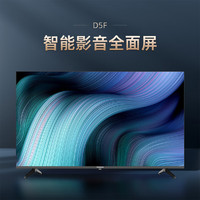 CHANGHONG 长虹 43D5F 43英寸 液晶电视机