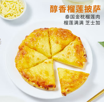 芝香浓郁！展艺 6寸 醇香榴莲披萨 170g*3盒