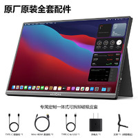 ARZOPA 艾卓帕 G1 Game 15.6英寸IPS便携显示器（1920*1080、144Hz、HDR10）