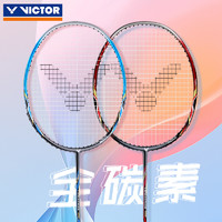 VICTOR 威克多 胜利挑战者 羽毛球拍 CHA-9500
