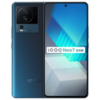iQOO Neo 7 竞速版 5G智能手机 12GB+256GB