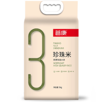 普康 3号 珍珠米东北大米 5KG