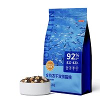 某东京造 冻干双拼益生菌猫粮 鱼肉味 2kg