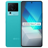 iQOO Neo7竞速版 5G智能手机 12GB+512GB