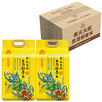 柴火大院 生态稻香米 5kg*2/箱