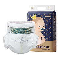 88VIP！babycare 皇室弱酸系列 纸尿裤 M50片