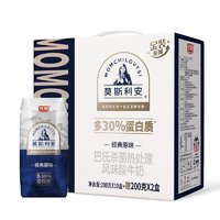 Bright 光明 莫斯利安常温酸奶（原味）金装200g*12盒/箱