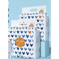Beaba: 碧芭宝贝 盛夏光年系列 纸尿裤 XL32*2包
