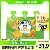 88VIP！Heinz 亨氏 宝宝鱼肉泥 三文鱼鳕鱼玉米胡萝卜辅食泥 216g