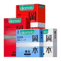 88VIP！OKAMOTO 冈本 SKIN超薄安全套 14片