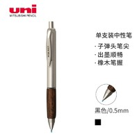 uni 三菱铅笔 UMN-515 复古橡木按动中性笔